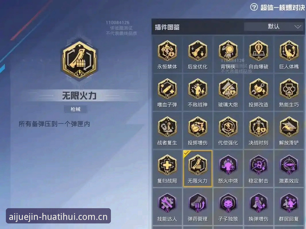 华体汇体育官方版 华体汇体育官方版 vs 其他平台:新手如何选择最适合的竞技观赛工具?