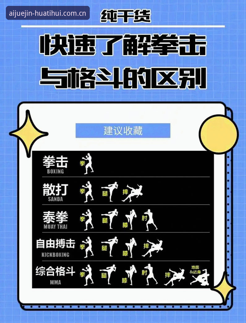 华体汇体育在线观看必备 深度揭秘:华体汇体育在线观看必备的三大核心功能与实战技巧