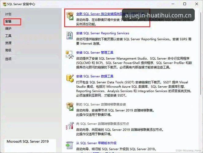 华体汇体育数据统计安装失败解决全教程：从报错到流畅运行