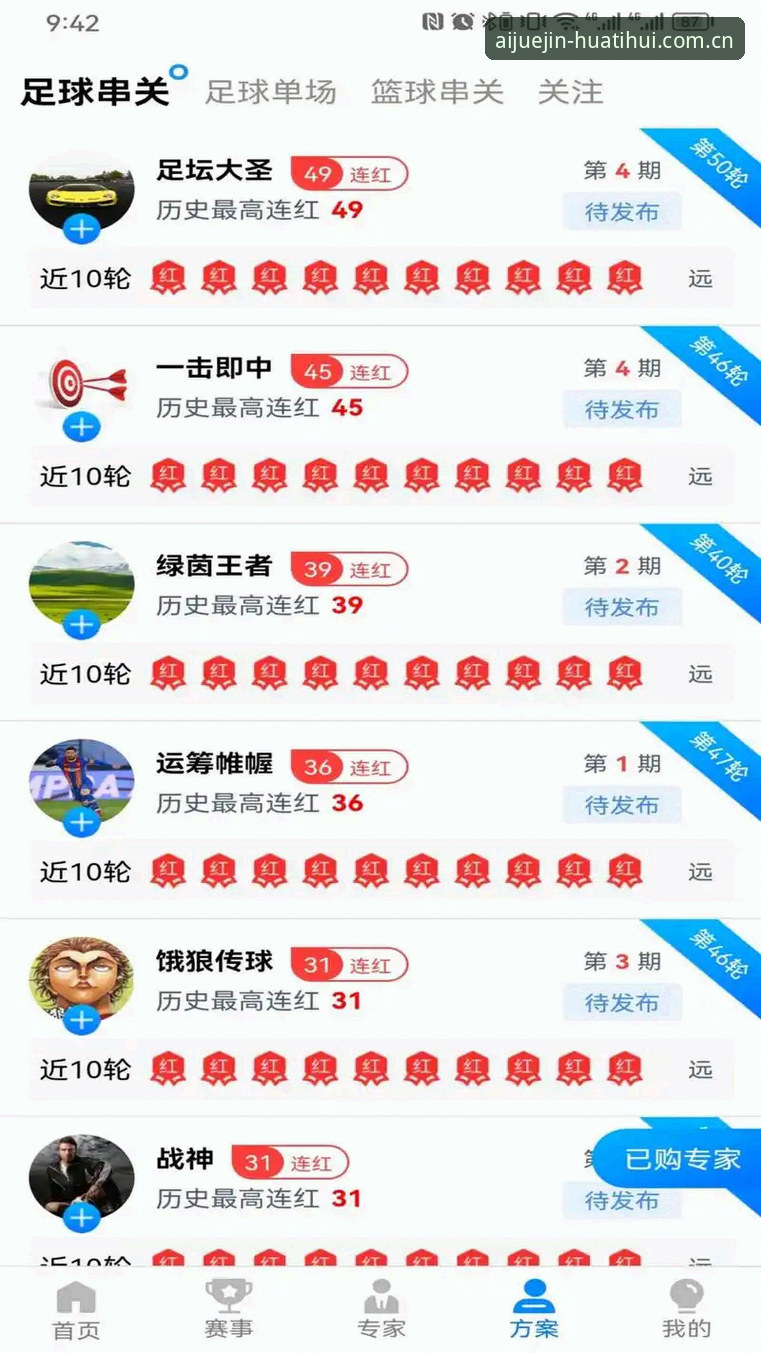 华体汇体育最新版本官方下载 华体汇体育最新版本官方下载详解:实战派教你快速安装与使用
