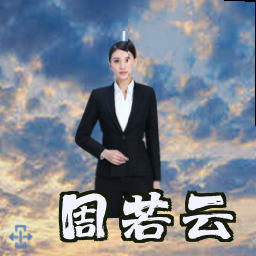 周若云