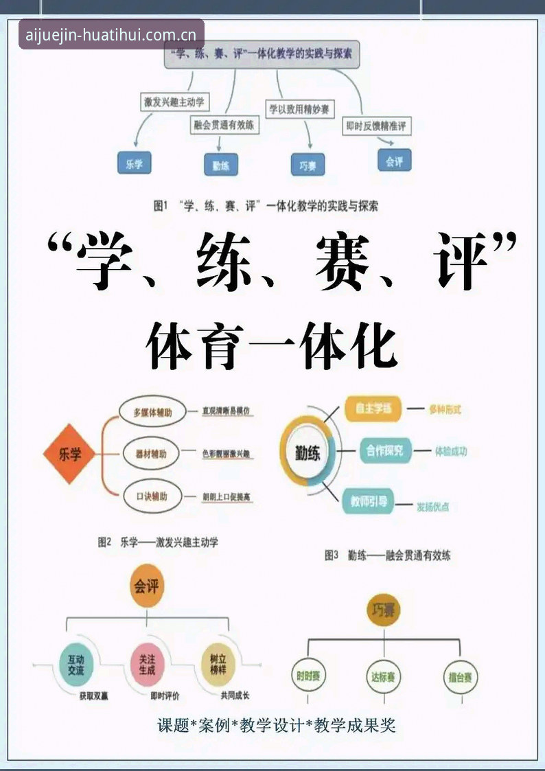 华体汇体育赛事直播 华体汇体育赛事直播深度评测:从下载体验到竞技分析工具的全链路解析
