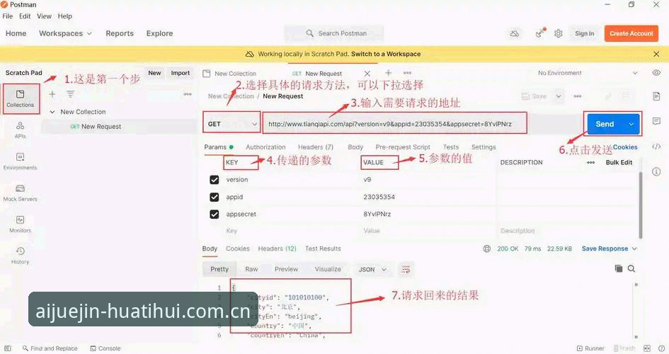 华体汇体育竞技平台 华体汇体育竞技平台使用教程:从安装到深度分析的全流程指南